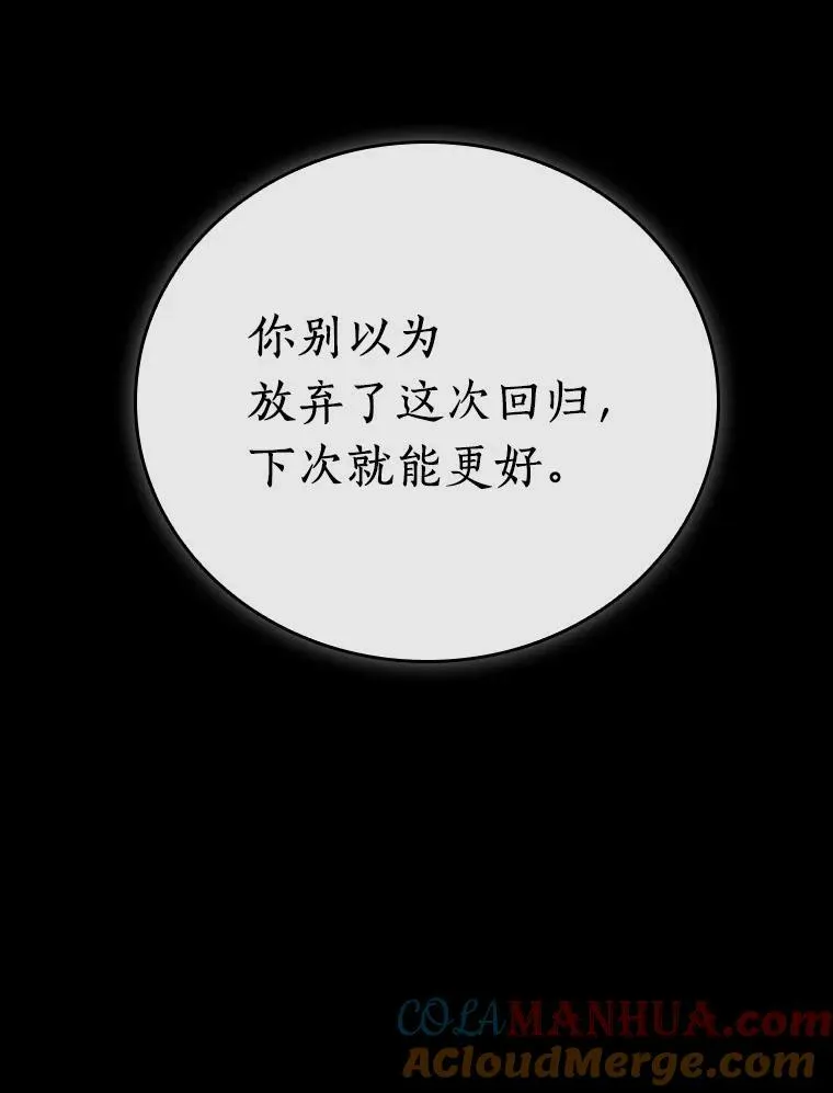 162.最强替罪羊-668