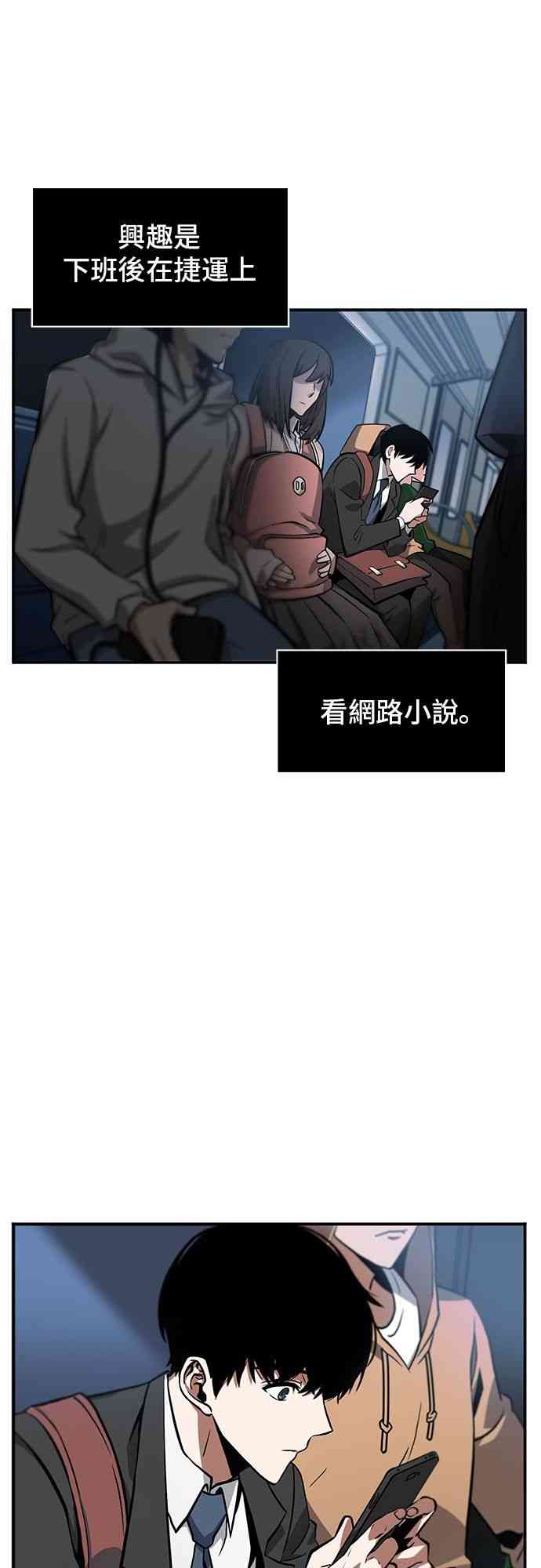 1话11