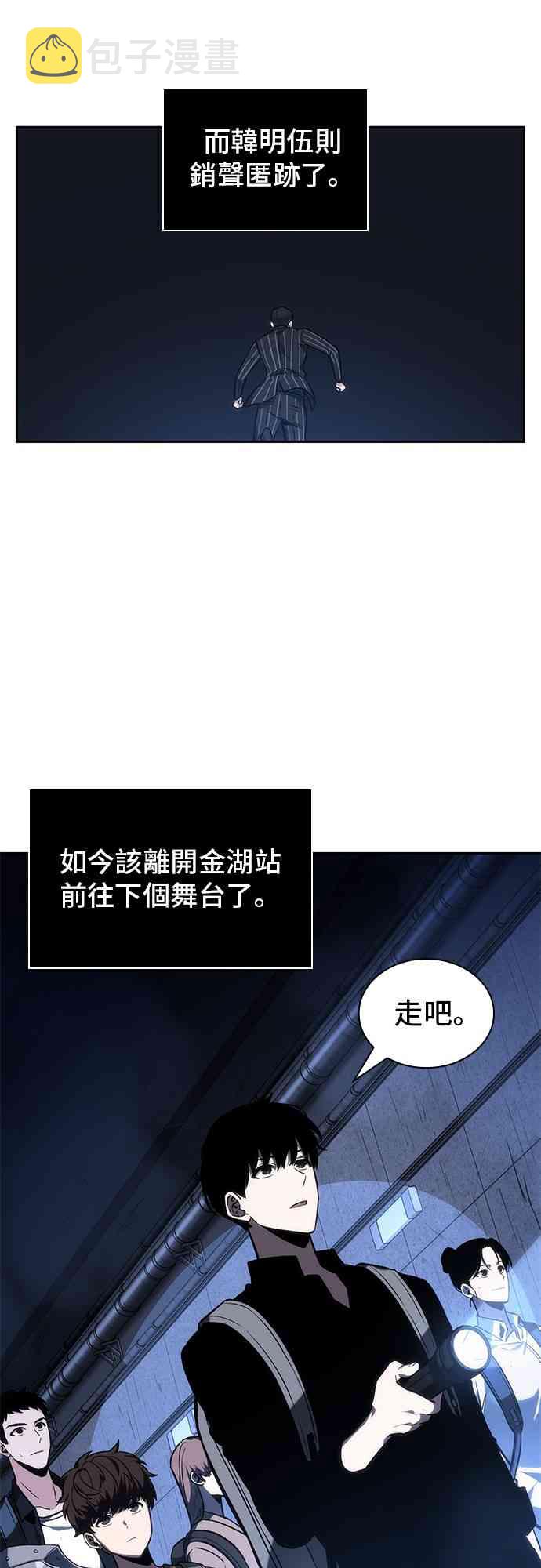 25话6