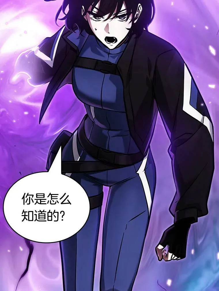 161.最强替罪羊-573