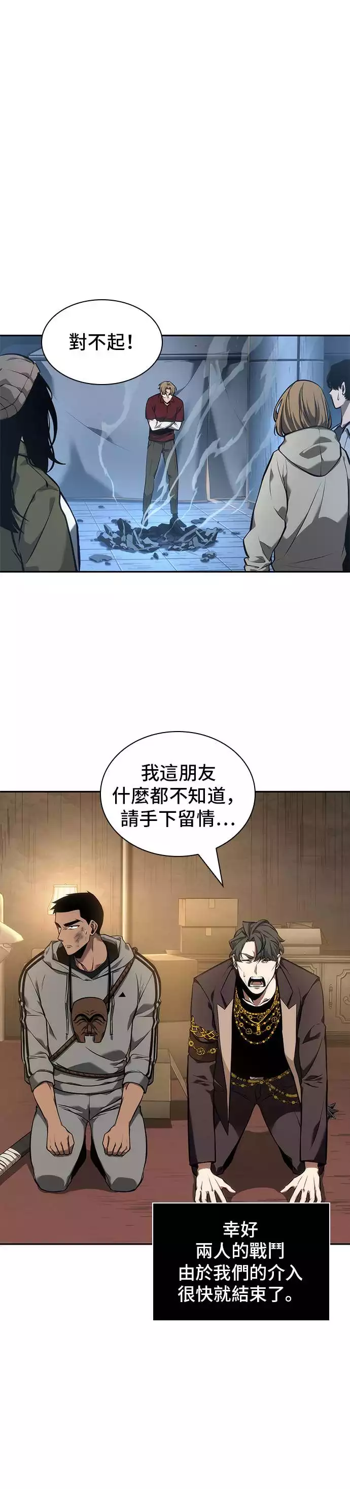 第49话2