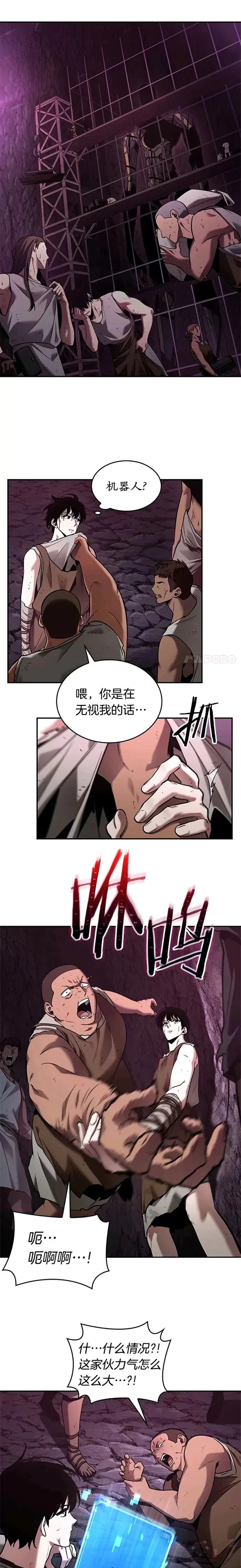 112.Ep.23 三个约定(5)5