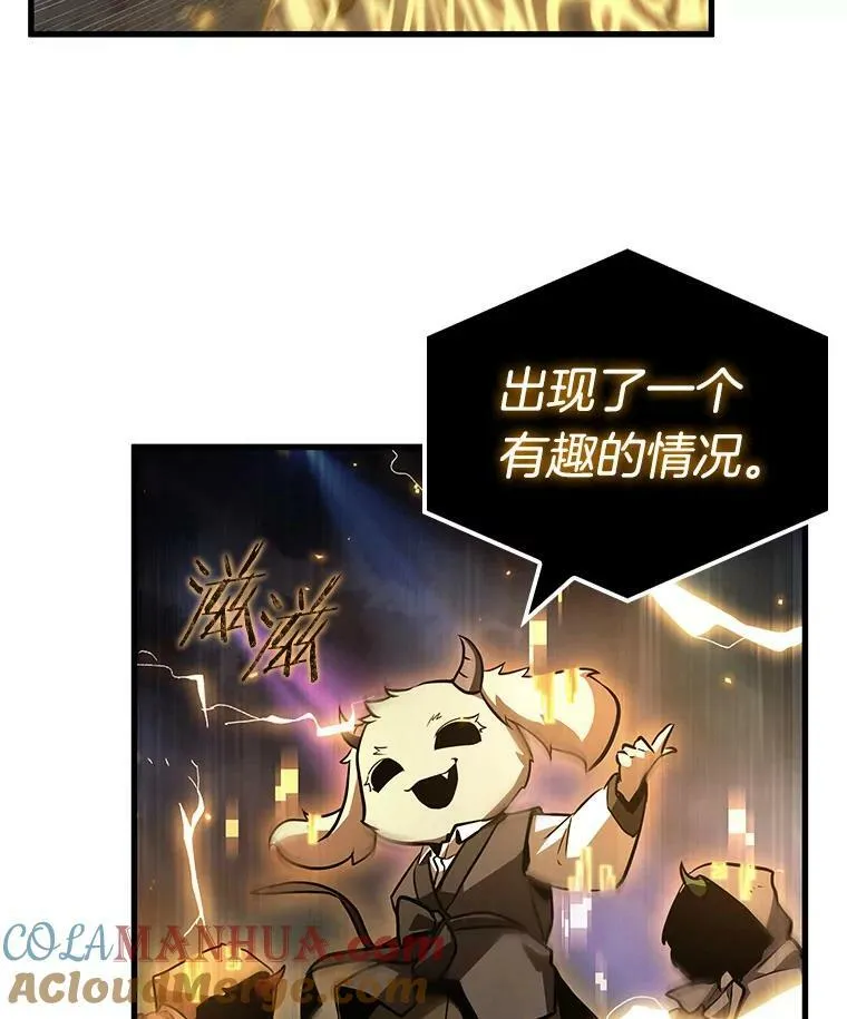 160.最强替罪羊-496