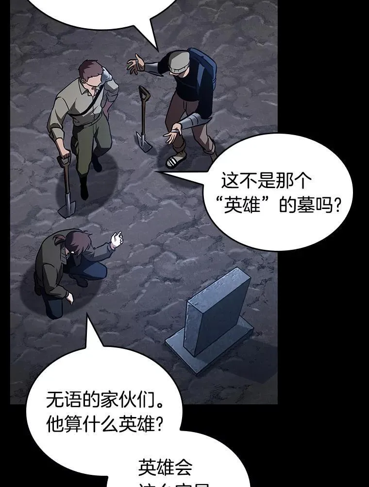 172.黑暗城堡-182