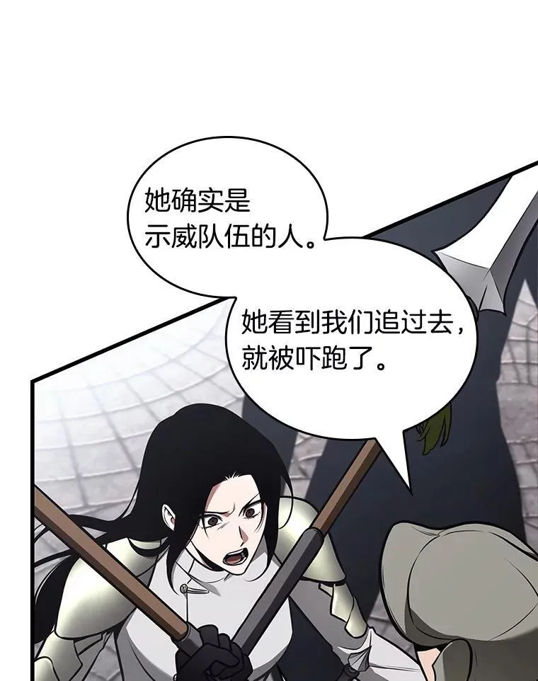 183.金独子的爱-1121