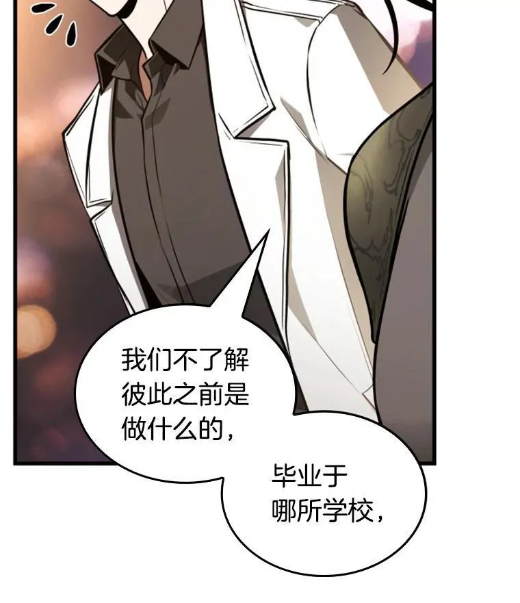 182.任务的坟墓-5126