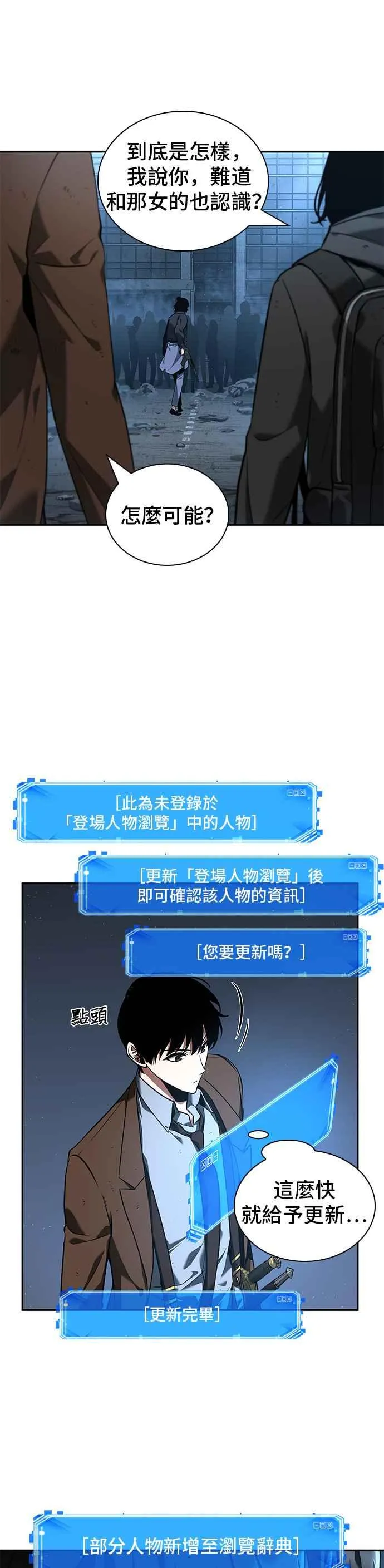 073. Ep.16 第五个任务（1）41
