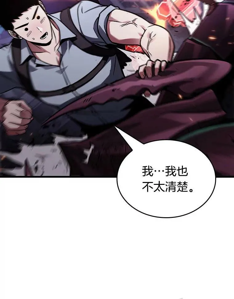 161.最强替罪羊-5122