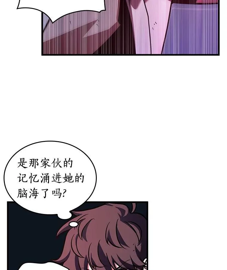 190.金独子的爱-889