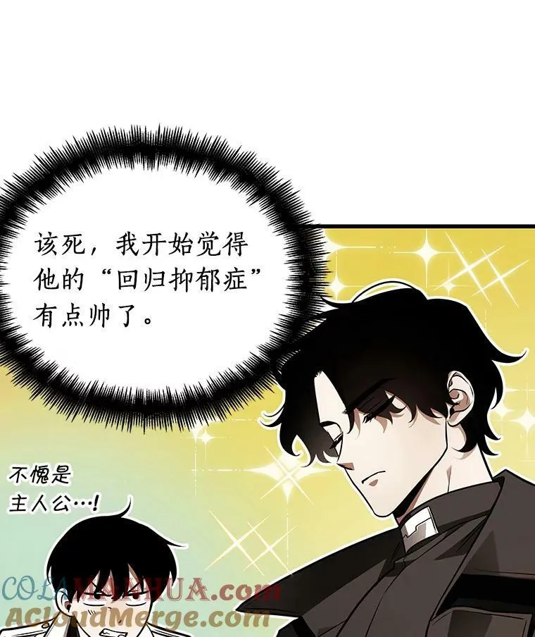 157.最强替罪羊-1116