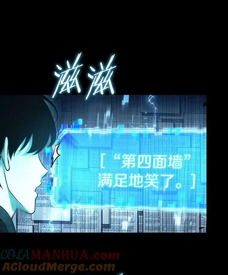 164.最强替罪羊-880