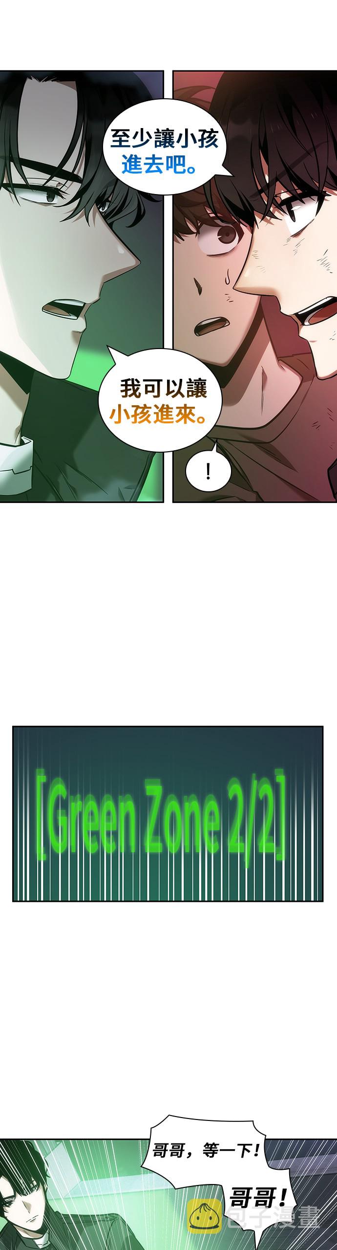 第31话33
