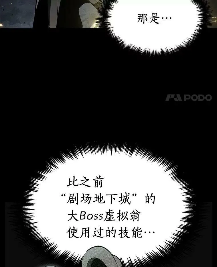 151.任务破坏者-827