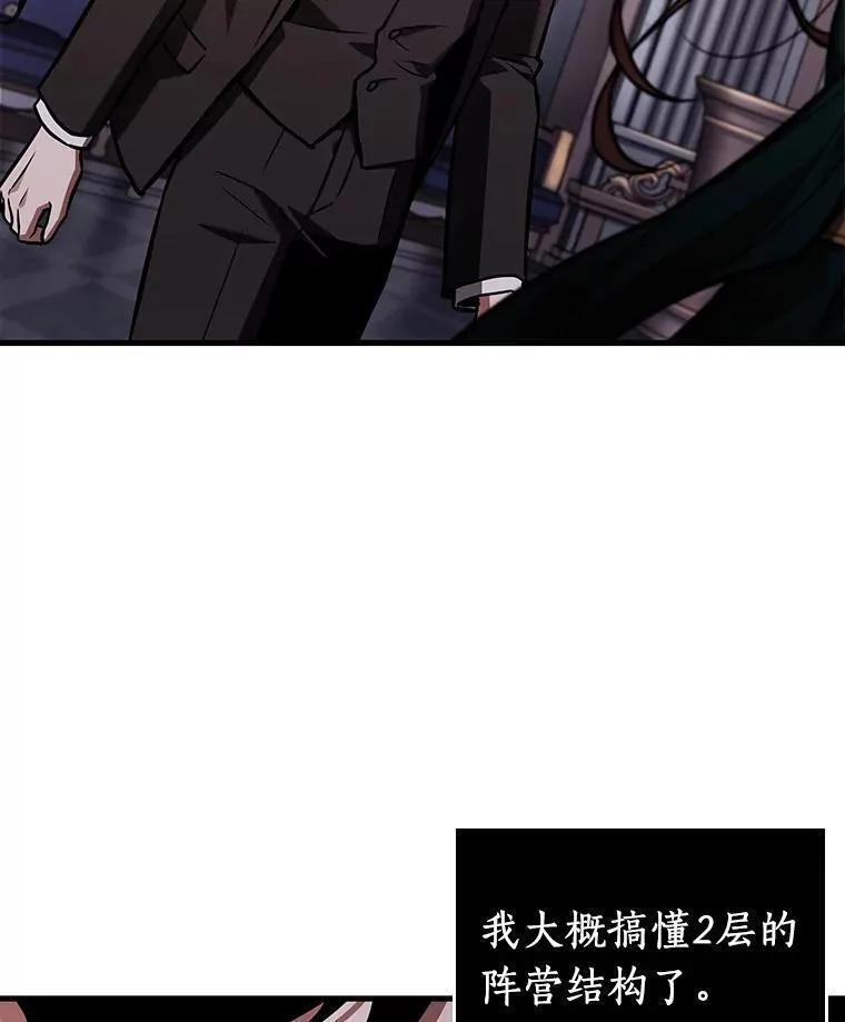 169.星座宴会-525