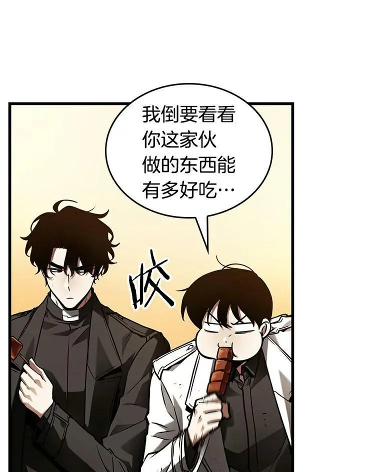 145.任务破坏者-241