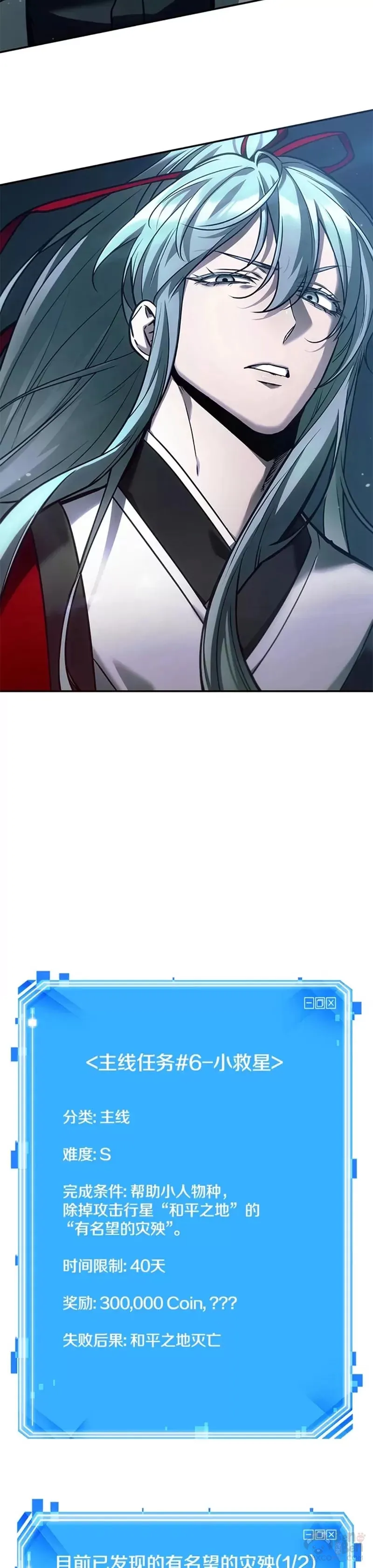 137.Ep.25 直面神的人们(3)28