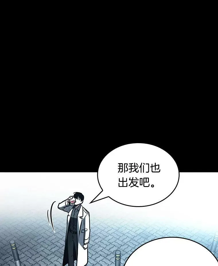 159.最强替罪羊-3107