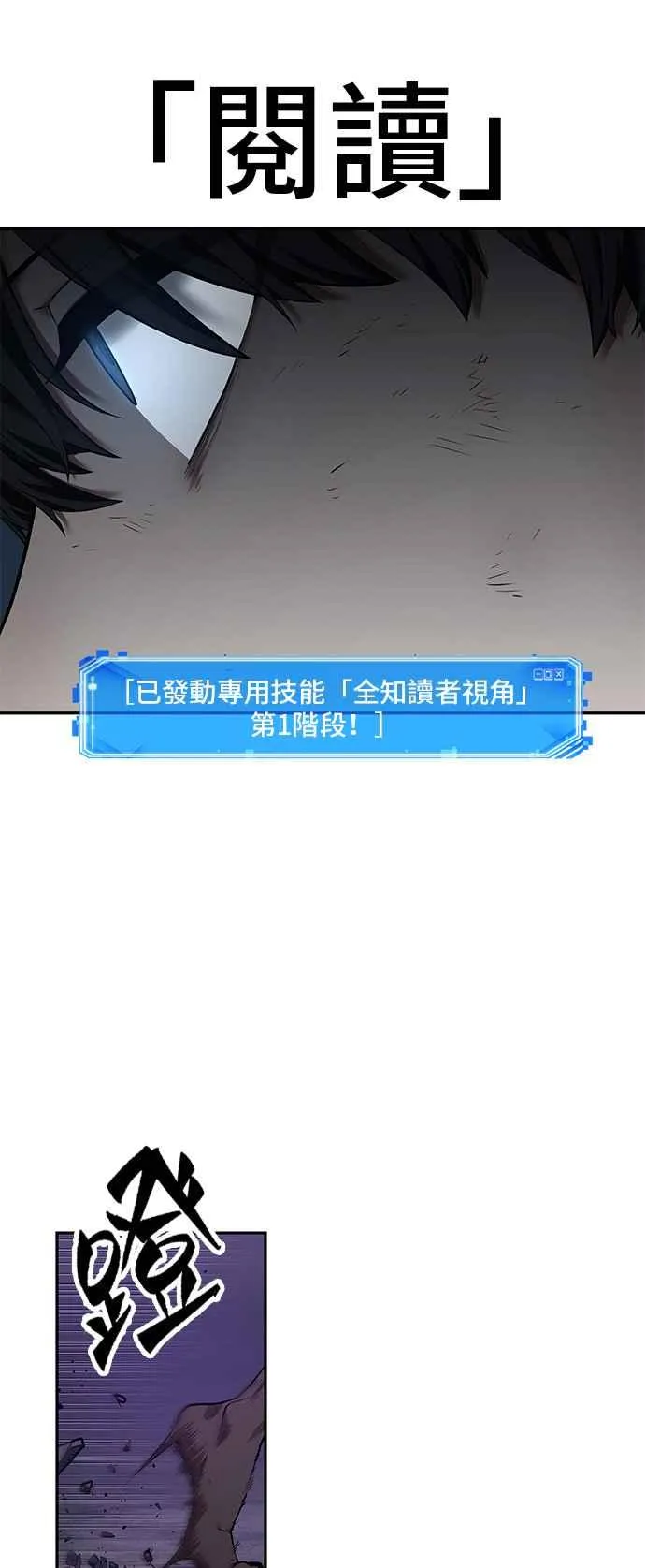 083. Ep.18 读者的战争（1）16