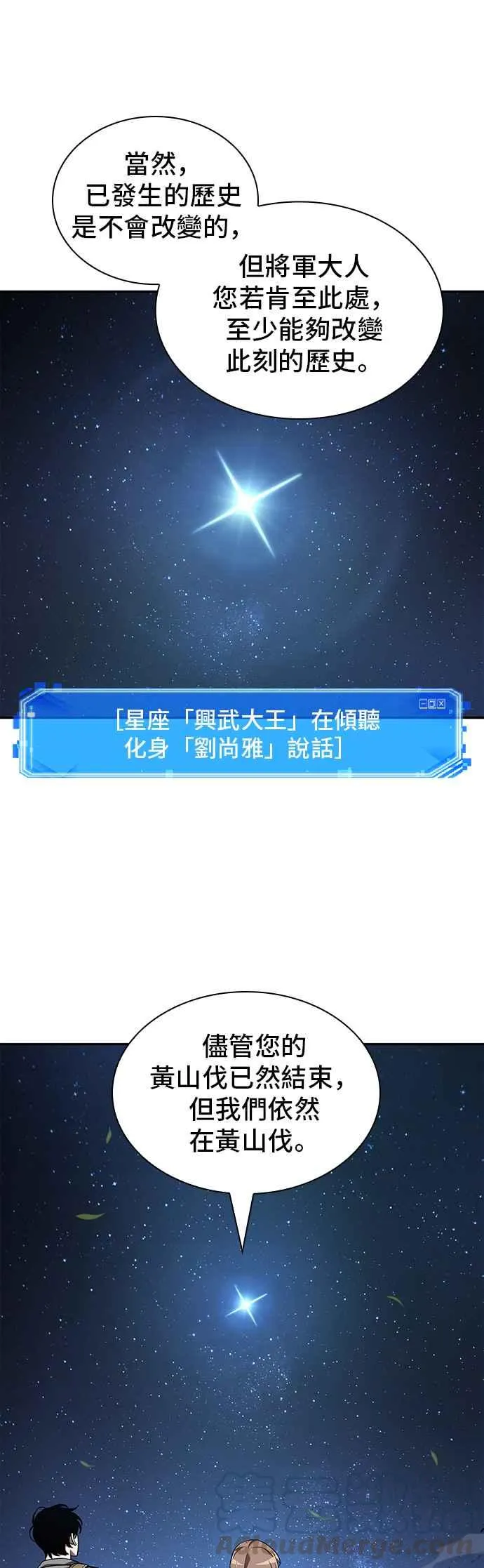 060. Ep.13 王者之战 (4)24