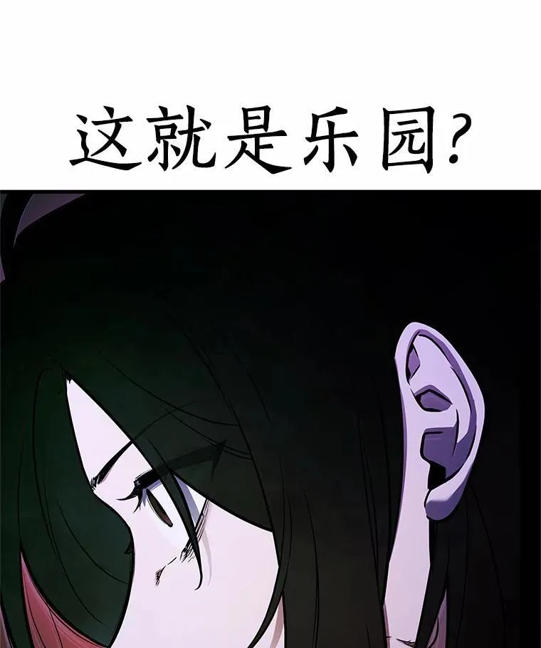 184.金独子的爱-218