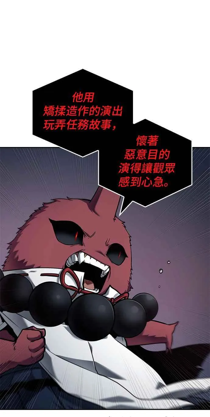 085. Ep.18 读者的战争（3）50