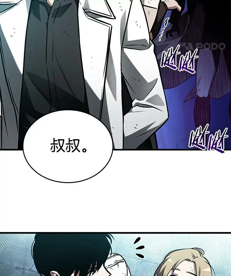 144.任务破坏者-151