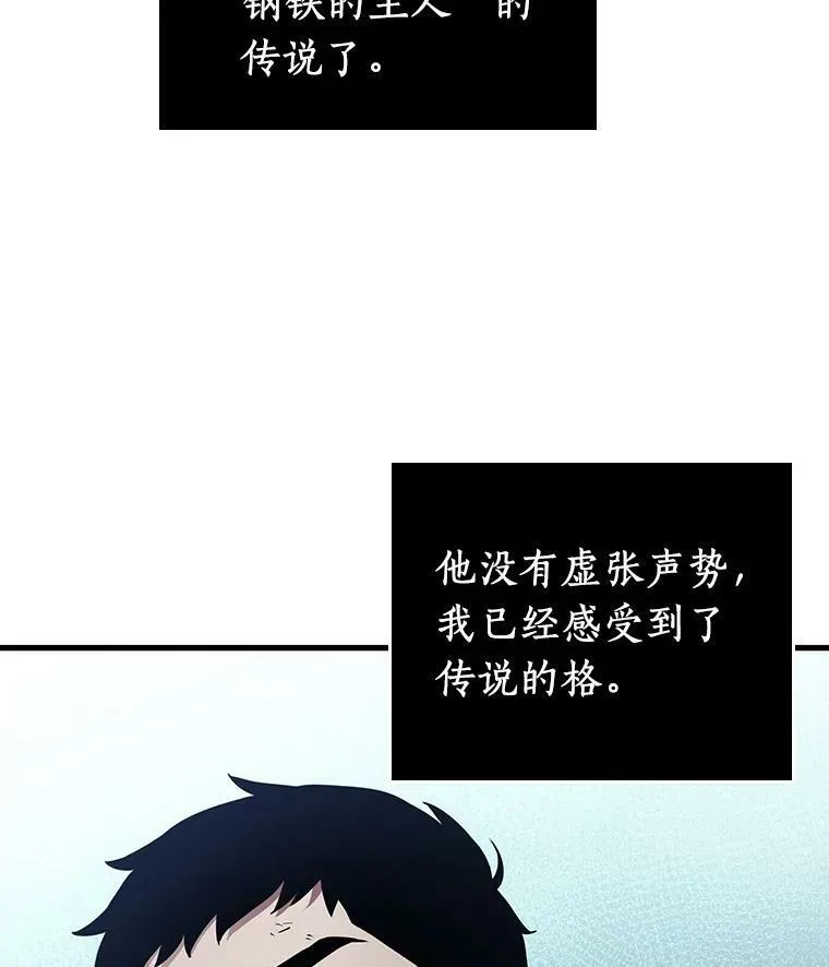 160.最强替罪羊-423