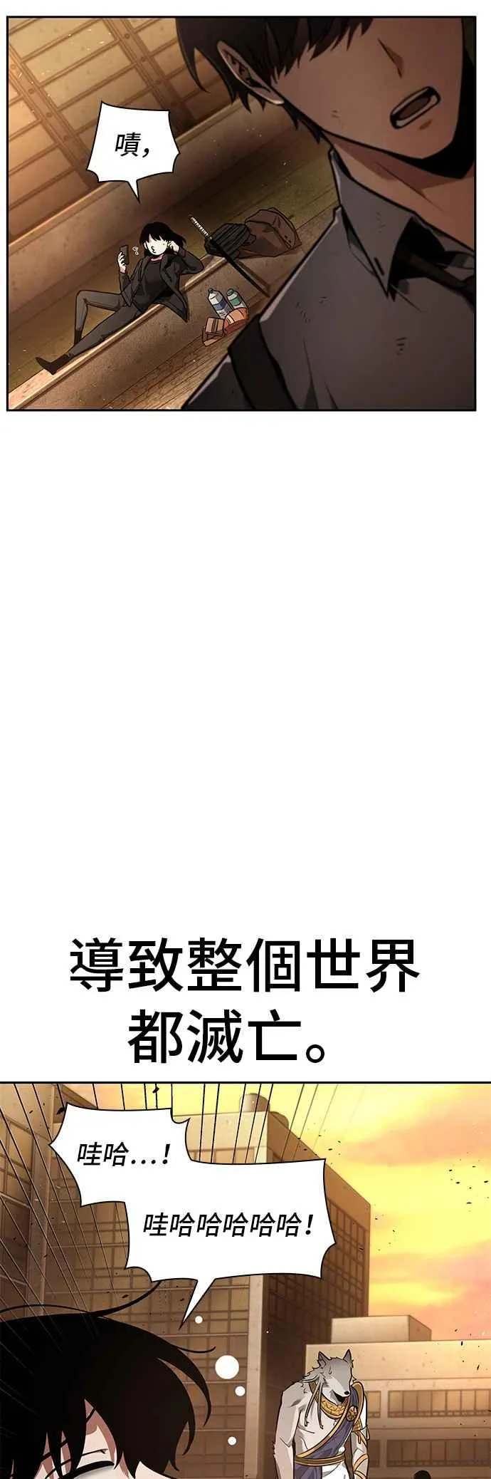 075. Ep.16 第五个任务（3）43