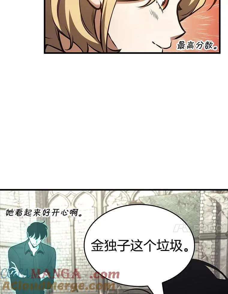 193.金独子的爱-1120