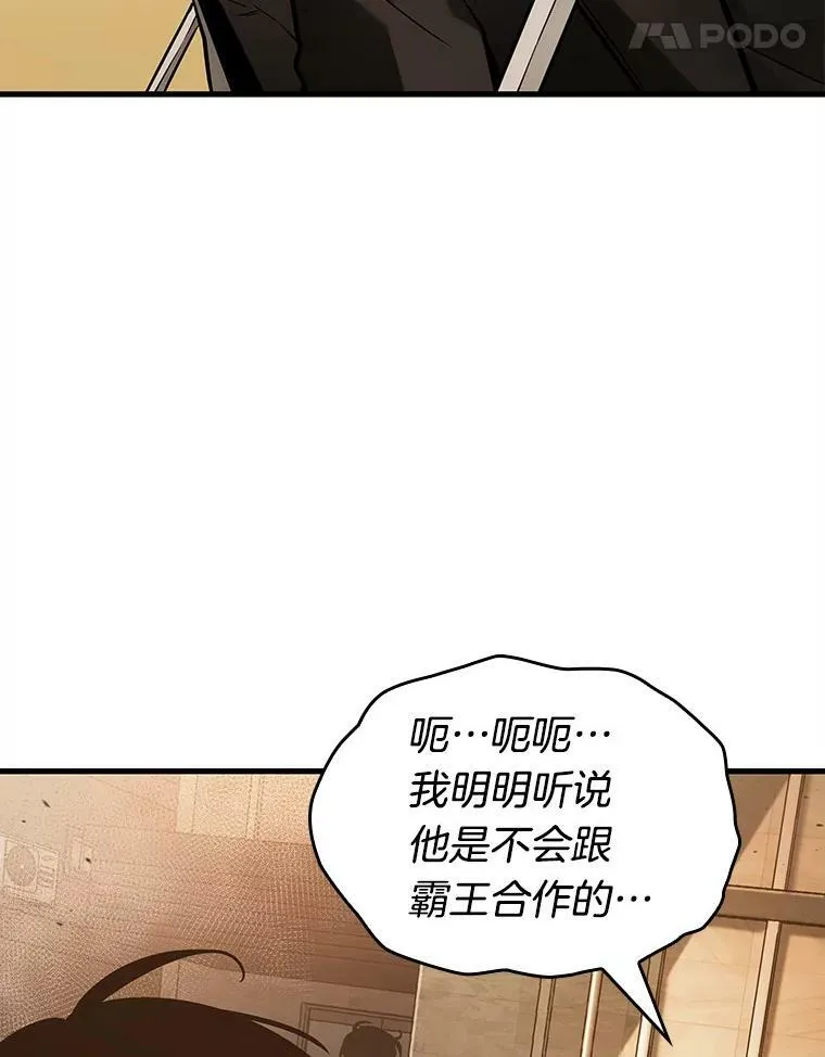 148.任务破坏者-549