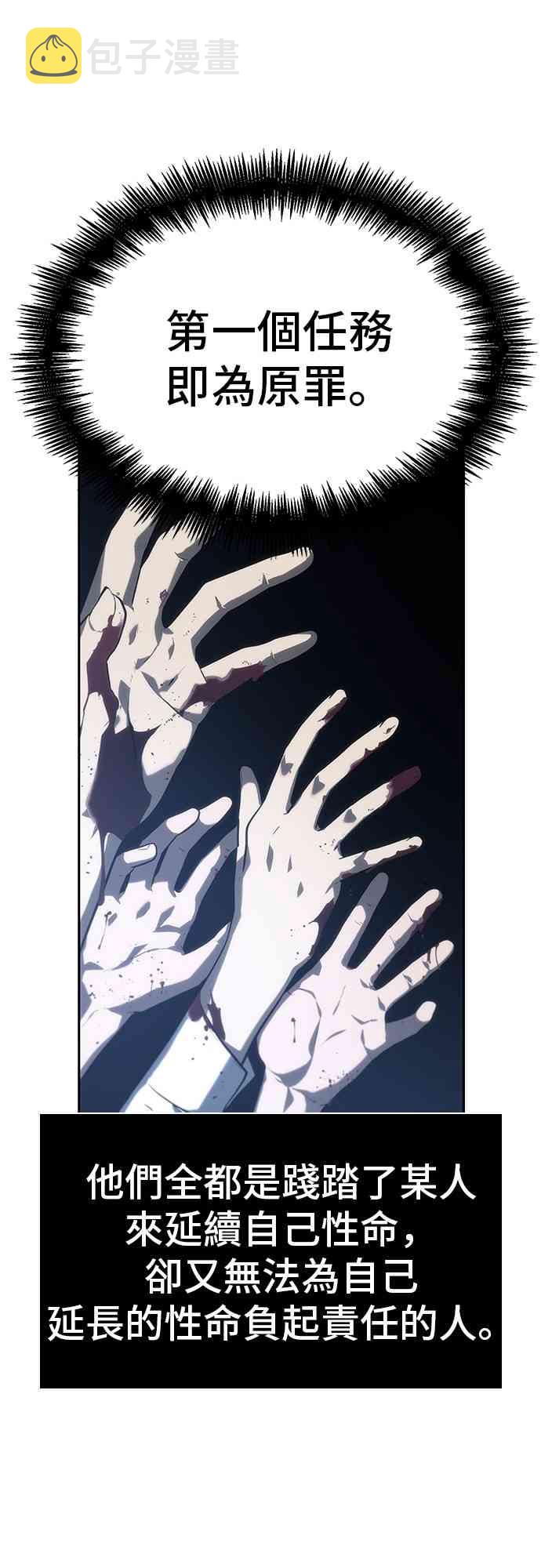 23话56