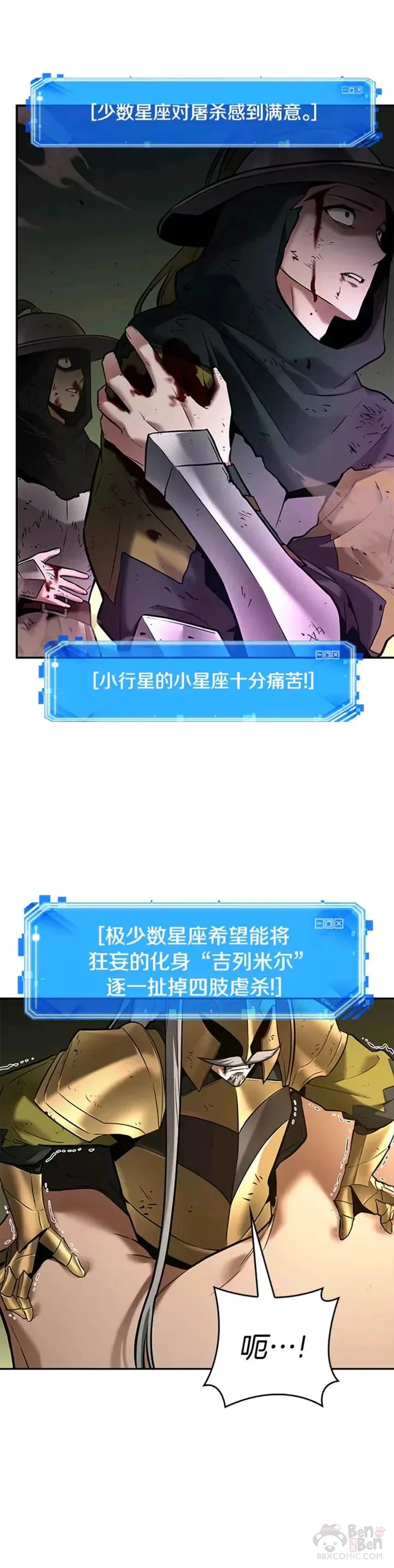 126.Ep.24 可以改变的东西(1)18