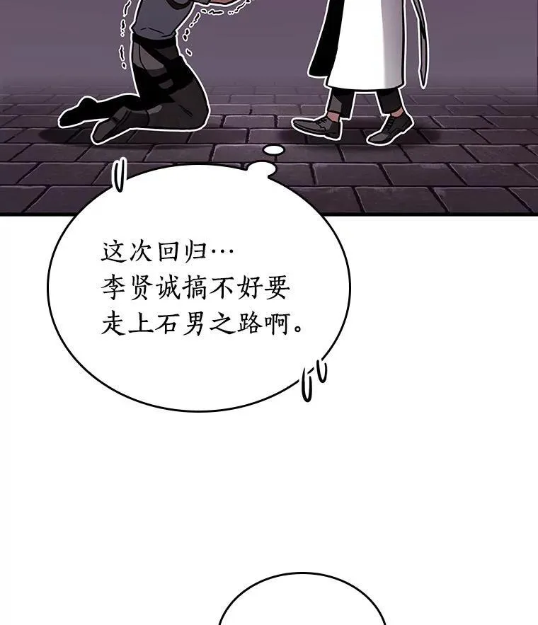 175.黑暗城堡-410