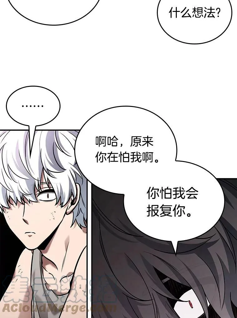 113.Ep.23 三个约定(6)15