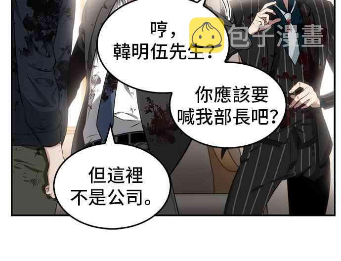 8话37