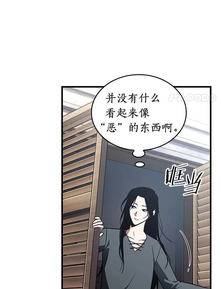 183.金独子的爱-151
