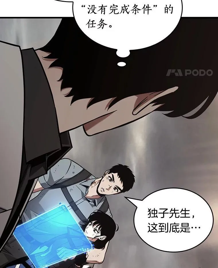 179.任务的坟墓-2107