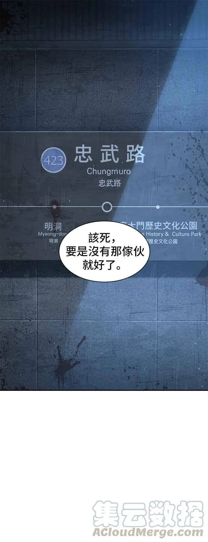 053. Ep.12 第一人称主角视角 (1)6