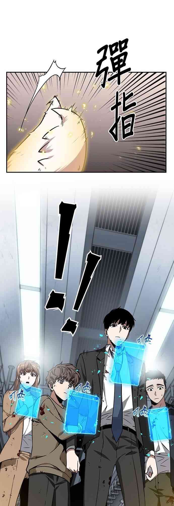 7话68