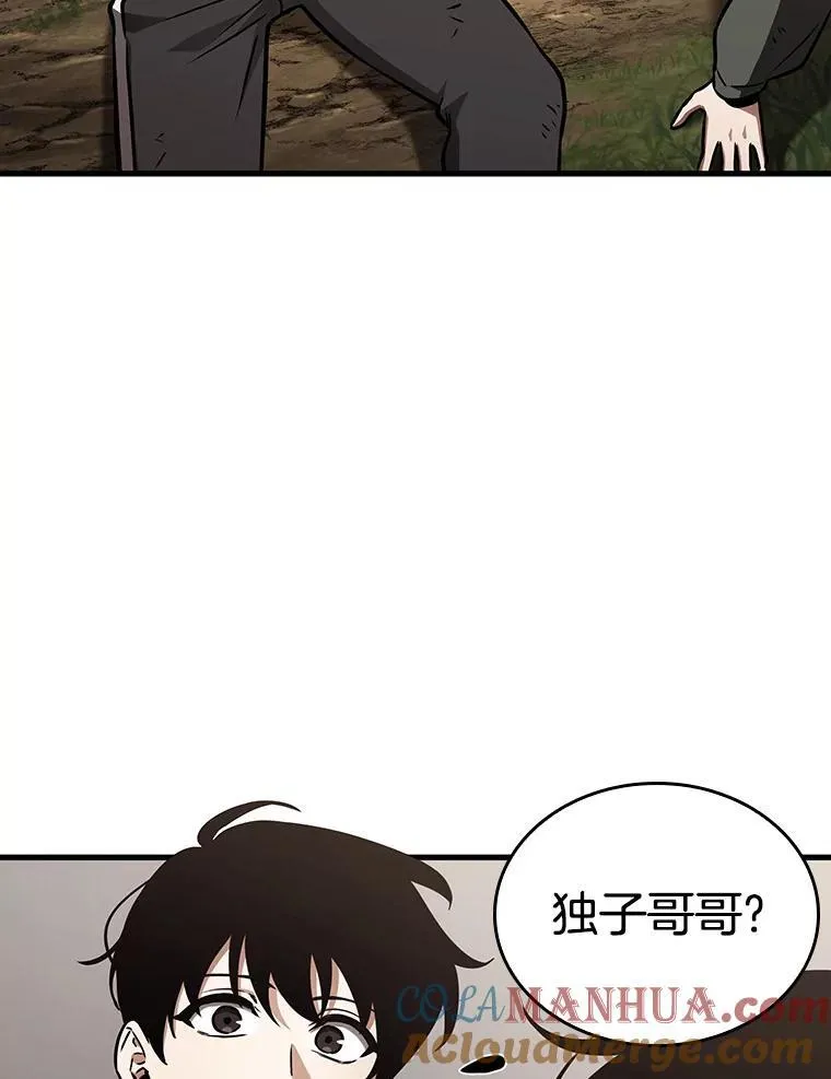 179.任务的坟墓-2112