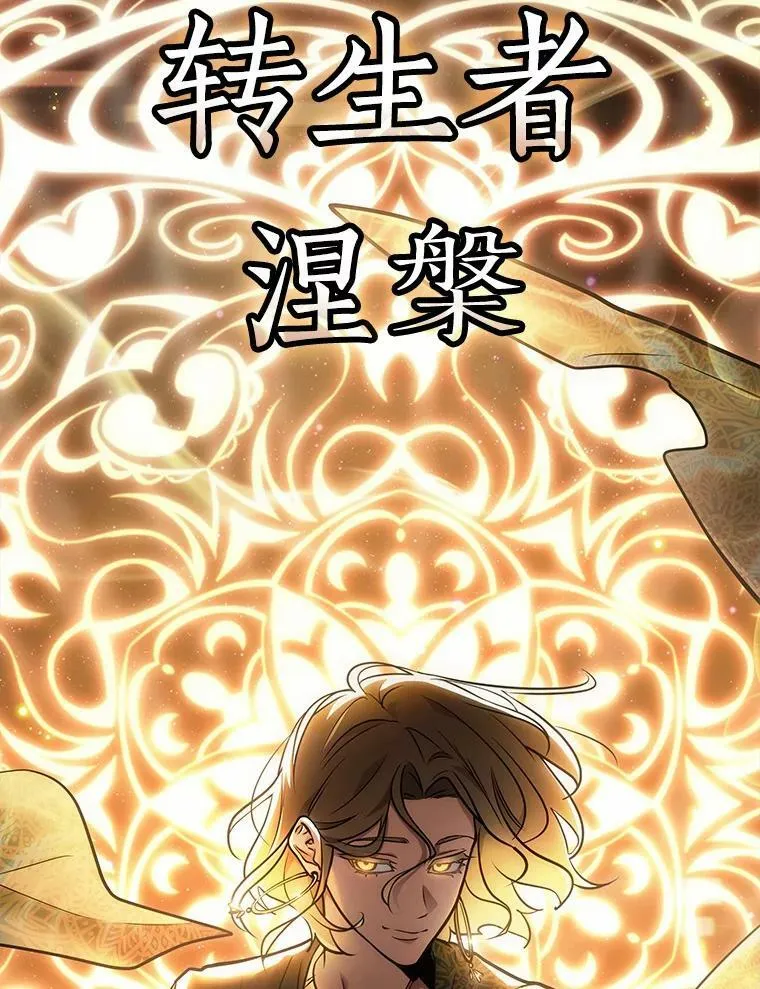 150.任务破坏者-77