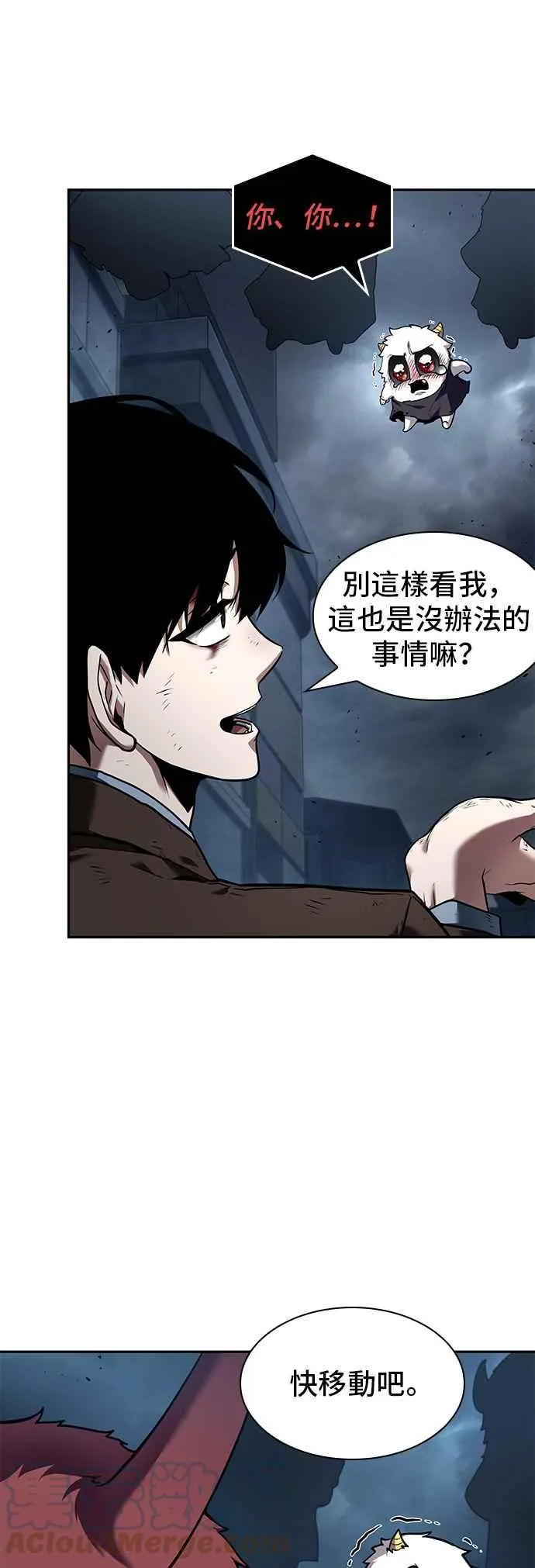 085. Ep.18 读者的战争（3）57