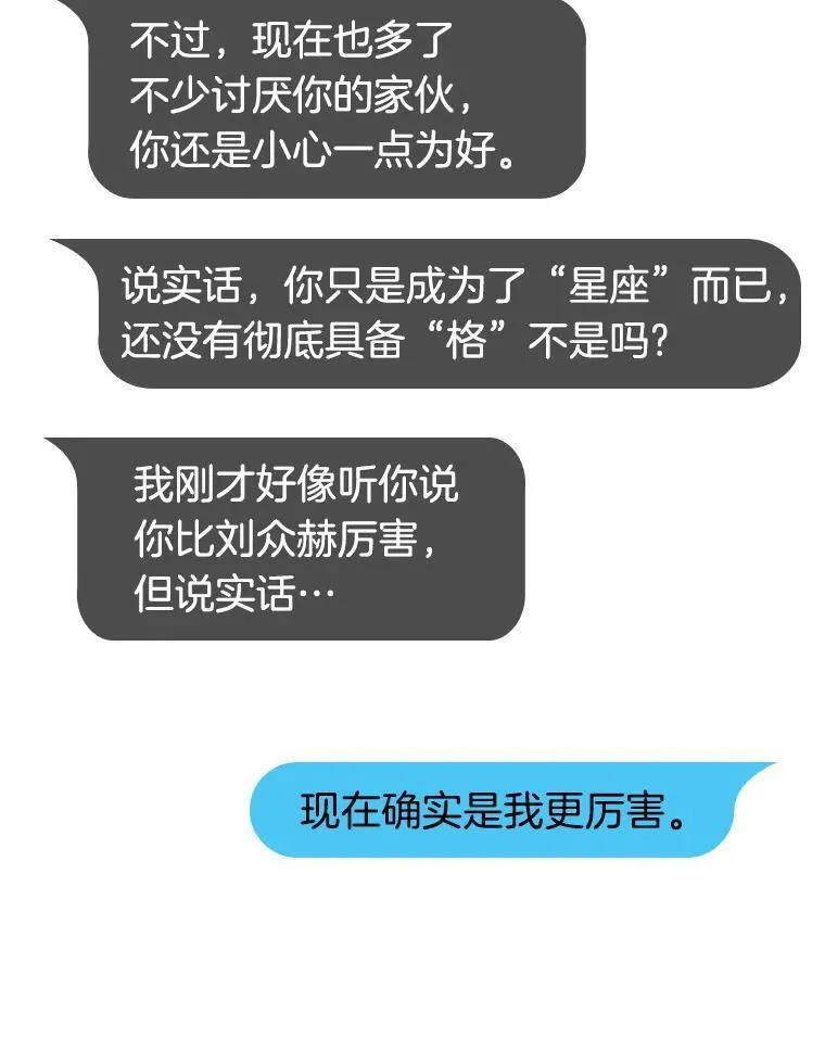 176.黑暗城堡-545