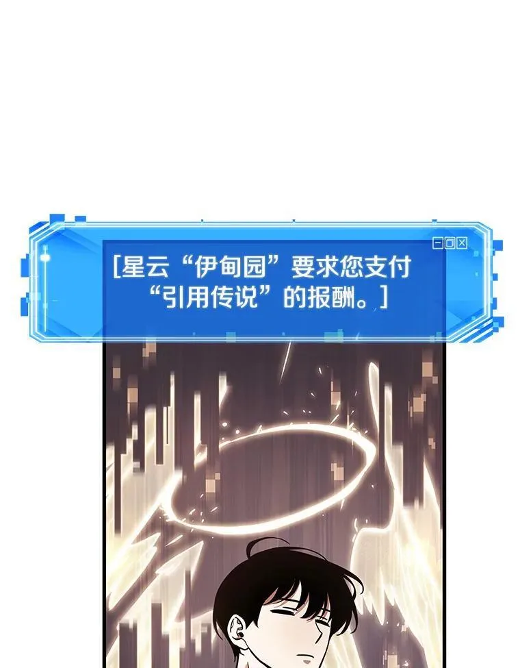 173.黑暗城堡-2114