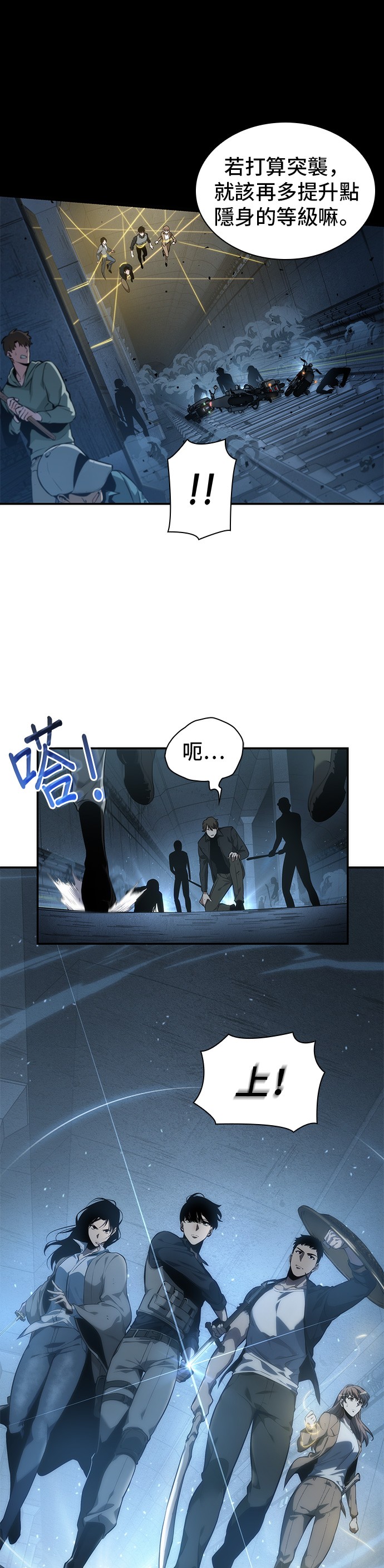 第45话35