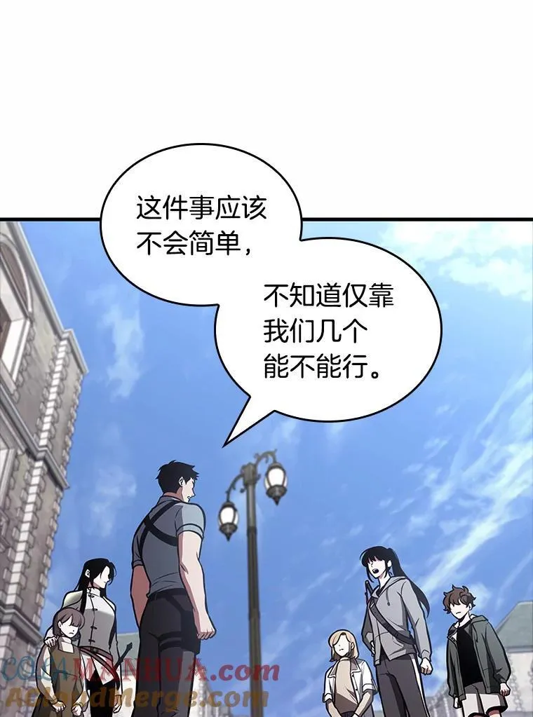 184.金独子的爱-232