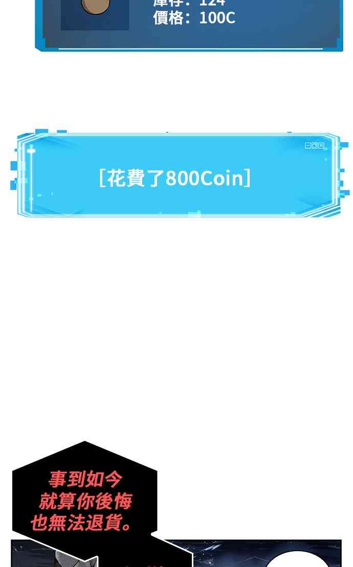 14话49