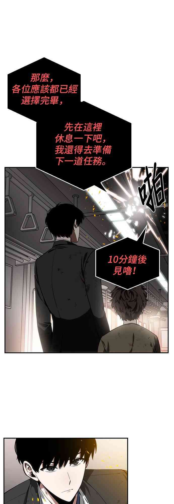 8话30