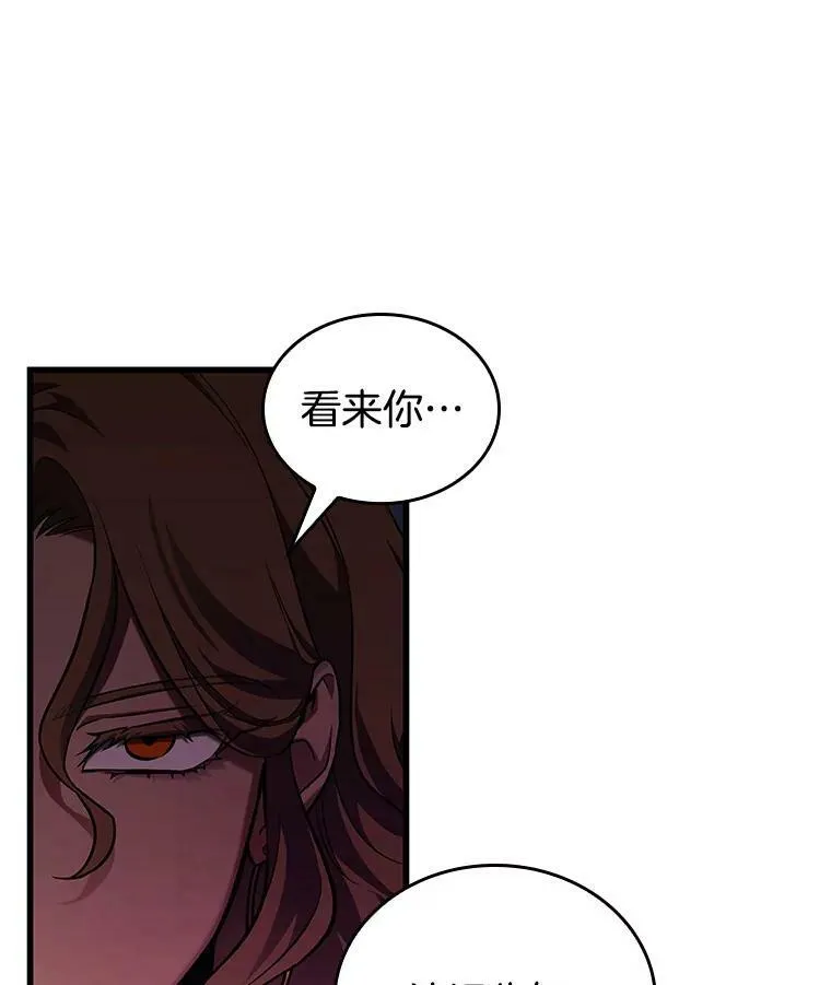 152.任务破坏者-925
