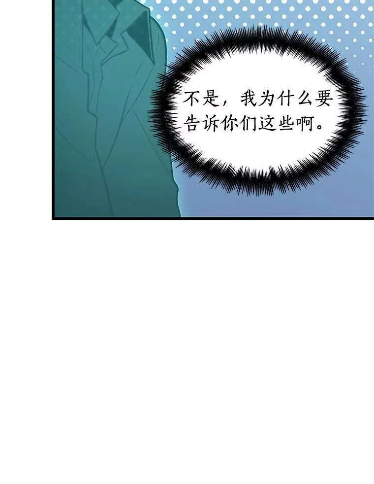 192.金独子的爱-10102